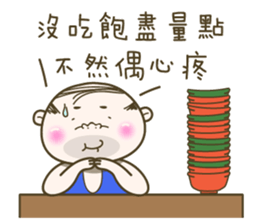 That Dude 4 - Mr. Sweet sticker #13200117