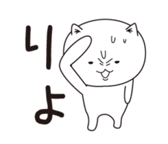 Always best cat sticker #13200262