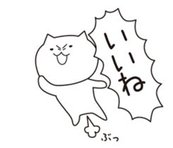 Always best cat sticker #13200263