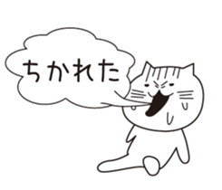 Always best cat sticker #13200266