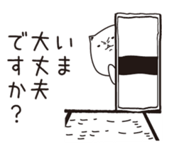 Always best cat sticker #13200274