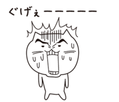 Always best cat sticker #13200282