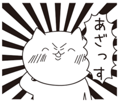 Always best cat sticker #13200296