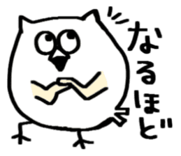 YURUMUKAFUKUROU MUKKUN sticker #13200373
