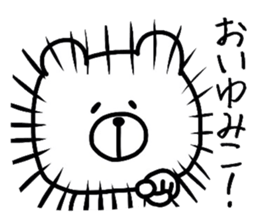 Easy-to-use Yumiko Sticker sticker #13200423