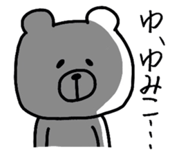 Easy-to-use Yumiko Sticker sticker #13200429