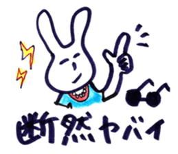 daruusagi sticker #13200463