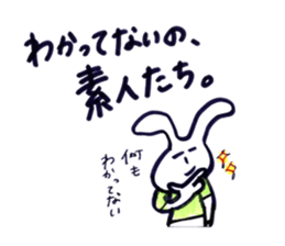 daruusagi sticker #13200464