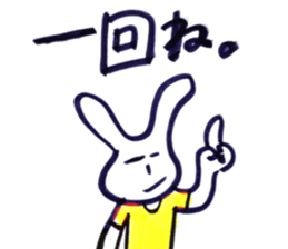 daruusagi sticker #13200466