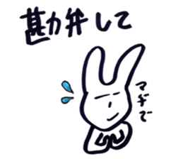 daruusagi sticker #13200467