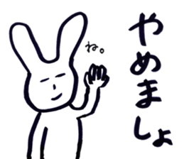 daruusagi sticker #13200470