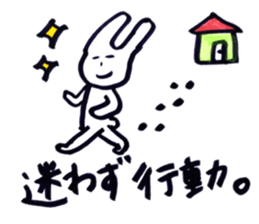 daruusagi sticker #13200471