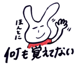 daruusagi sticker #13200472