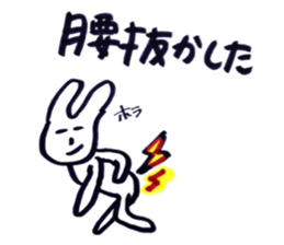 daruusagi sticker #13200473