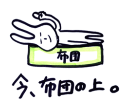 daruusagi sticker #13200475
