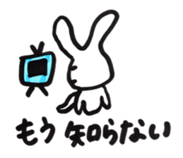 daruusagi sticker #13200476