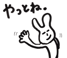 daruusagi sticker #13200478