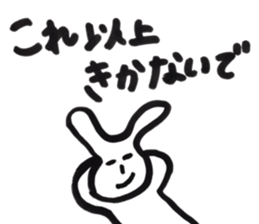 daruusagi sticker #13200485