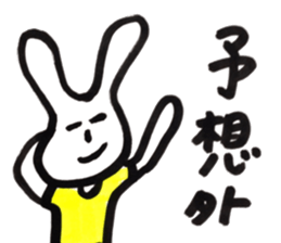 daruusagi sticker #13200486