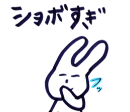 daruusagi sticker #13200487