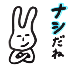 daruusagi sticker #13200488