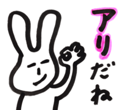 daruusagi sticker #13200489