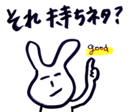 daruusagi sticker #13200494