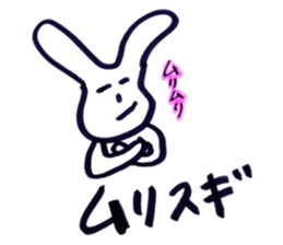 daruusagi sticker #13200495