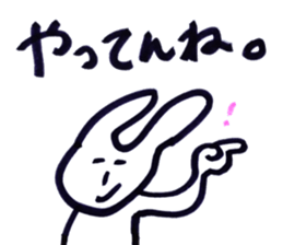 daruusagi sticker #13200496