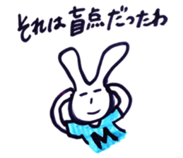 daruusagi sticker #13200497