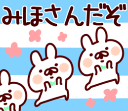 The Miho!! sticker #13200502