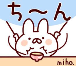 The Miho!! sticker #13200504