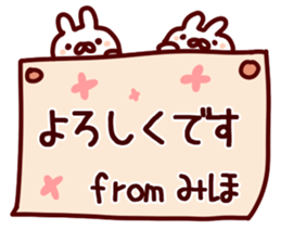 The Miho!! sticker #13200509