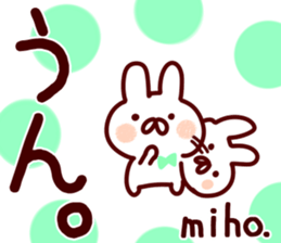 The Miho!! sticker #13200512