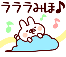 The Miho!! sticker #13200515