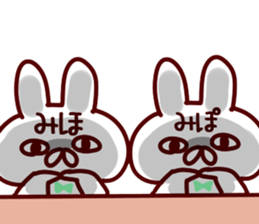 The Miho!! sticker #13200522