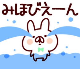 The Miho!! sticker #13200523