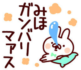 The Miho!! sticker #13200532