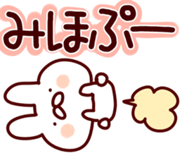 The Miho!! sticker #13200534