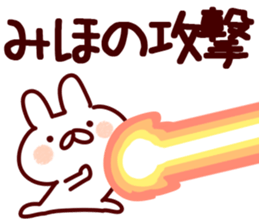 The Miho!! sticker #13200537