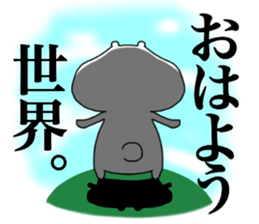 kumadasan1 sticker #13200542