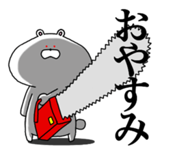 kumadasan1 sticker #13200543