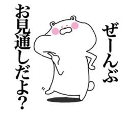 kumadasan1 sticker #13200547