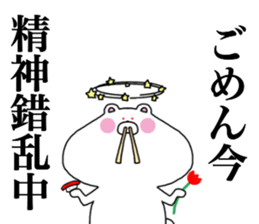 kumadasan1 sticker #13200549