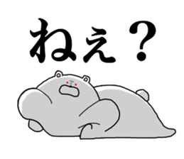 kumadasan1 sticker #13200555