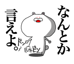 kumadasan1 sticker #13200561