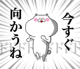 kumadasan1 sticker #13200563