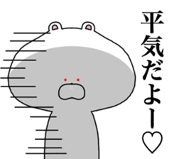 kumadasan1 sticker #13200565