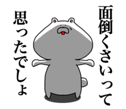 kumadasan1 sticker #13200566