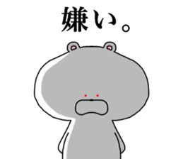 kumadasan1 sticker #13200567